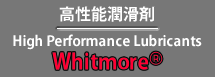 High Performance Lubricants:Whitmore